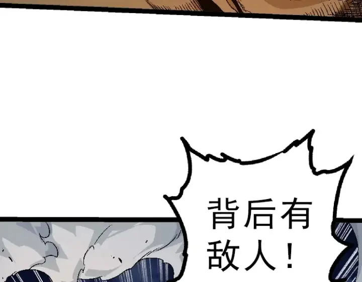 《从大树开始的进化》第39话 与人类正式开战！图82