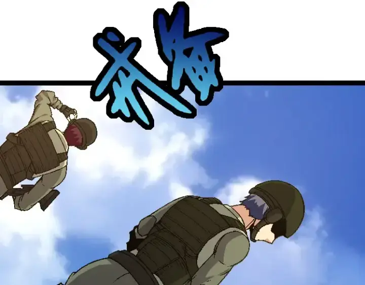 《从大树开始的进化》第39话 与人类正式开战！图9