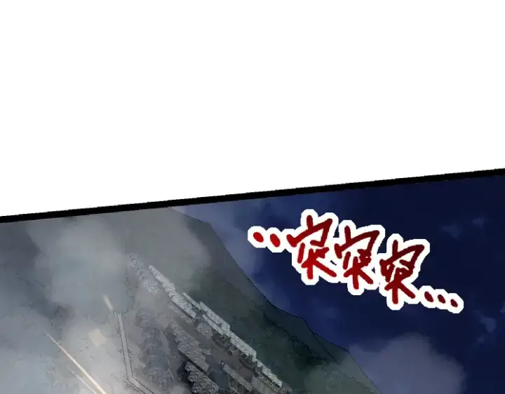《从大树开始的进化》第39话 与人类正式开战！图95