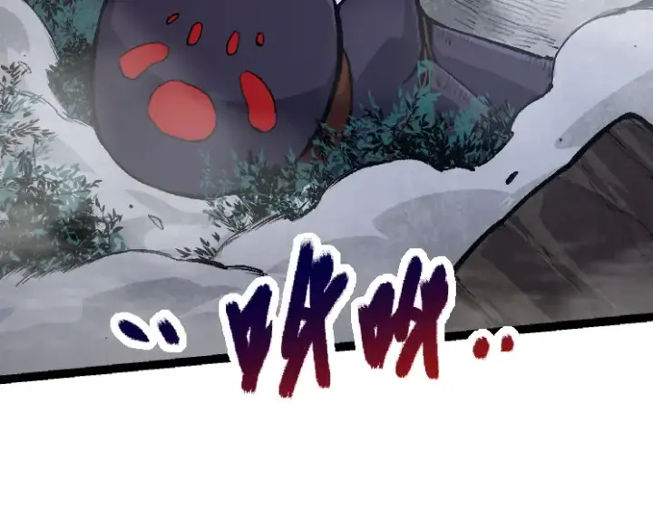 《从大树开始的进化》第40话 作战前夕图137