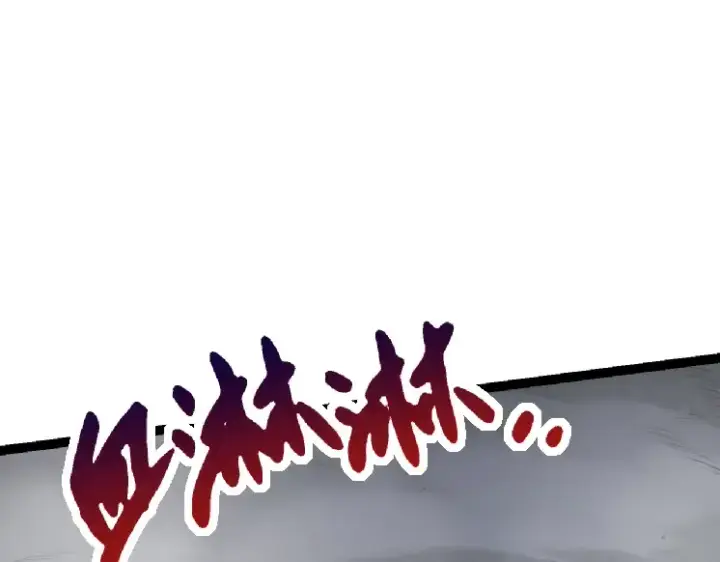 《从大树开始的进化》第40话 作战前夕图142