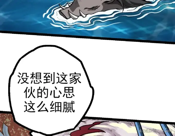 《从大树开始的进化》第40话 作战前夕图32