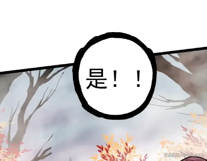 《从大树开始的进化》第40话 作战前夕图40