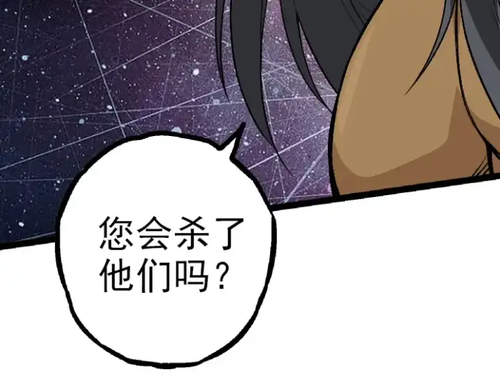 《从大树开始的进化》第40话 作战前夕图69