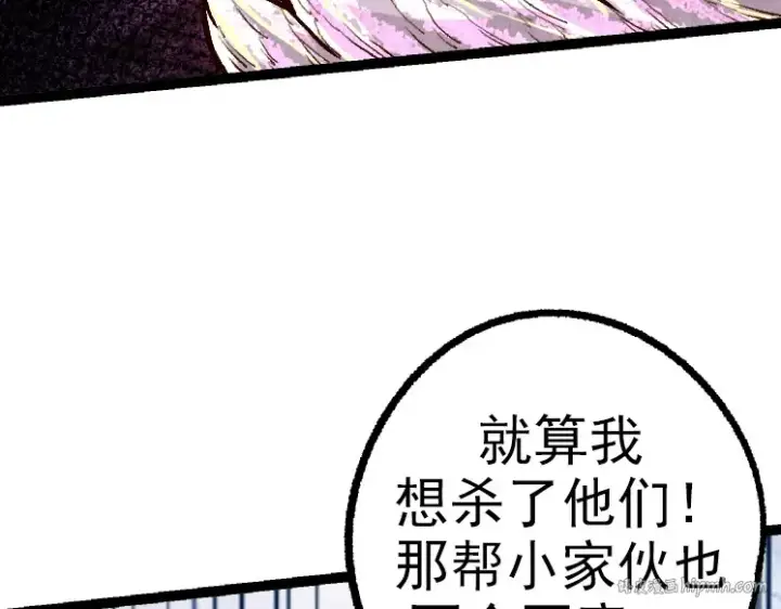 《从大树开始的进化》第40话 作战前夕图72