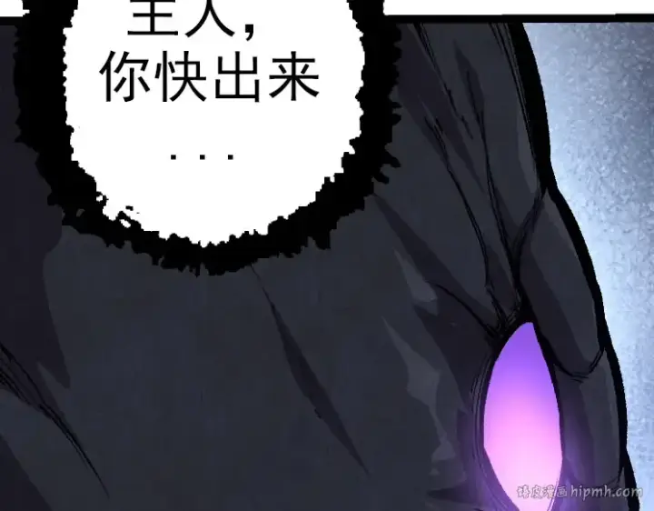 《从大树开始的进化》第40话 作战前夕图80