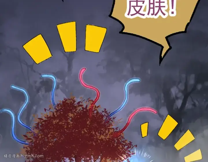 《从大树开始的进化》第40话 作战前夕图96
