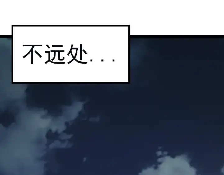 《从大树开始的进化》第41话 无数的进化点图25