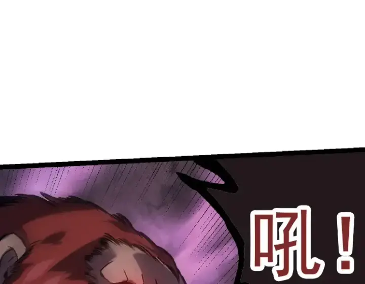 《从大树开始的进化》第41话 无数的进化点图95