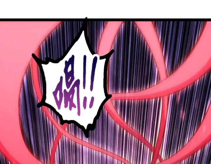 《从大树开始的进化》第42话 全力输出的力量图145