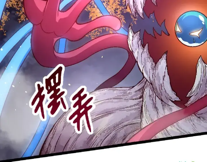 《从大树开始的进化》第42话 全力输出的力量图83