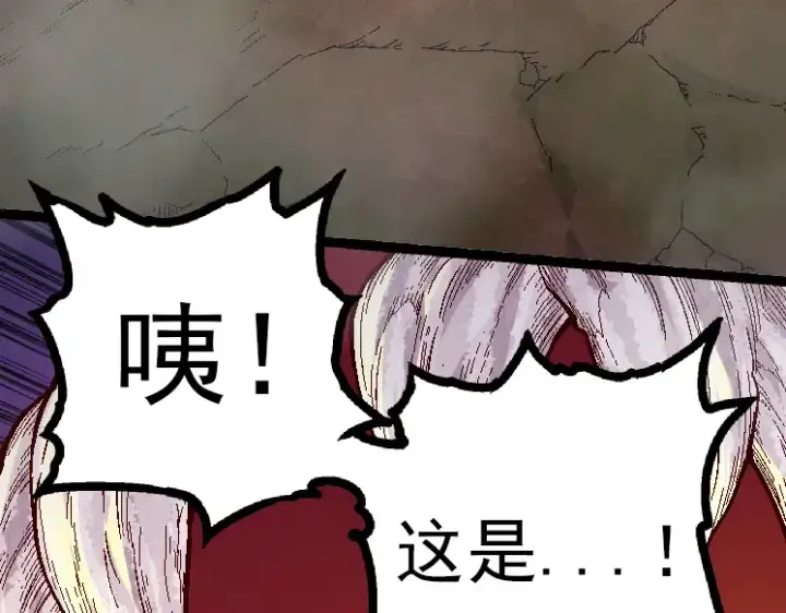 《从大树开始的进化》第42话 全力输出的力量图92