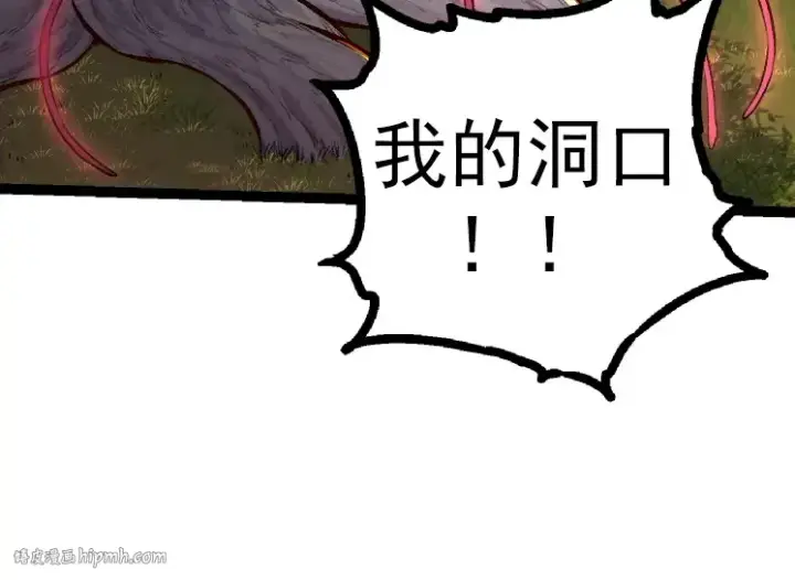 《从大树开始的进化》第43话 无法隔绝的死亡图104