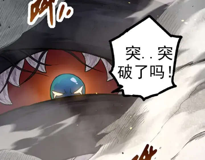 《从大树开始的进化》第43话 无法隔绝的死亡图108