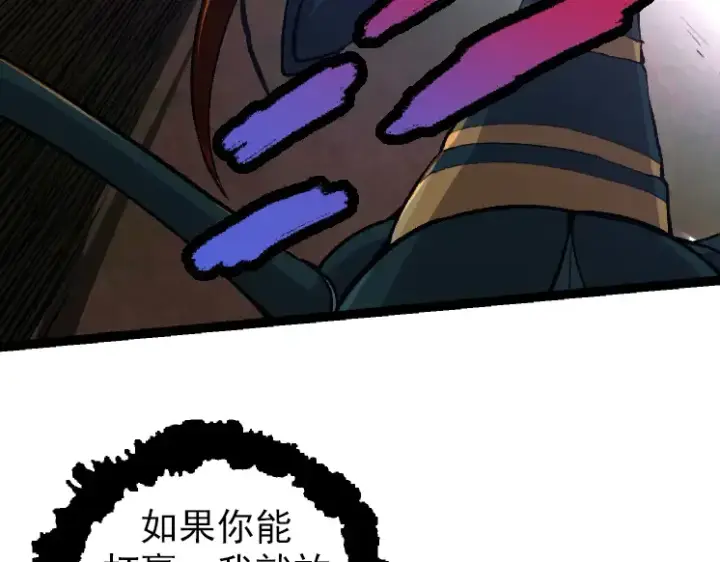 《从大树开始的进化》第43话 无法隔绝的死亡图132