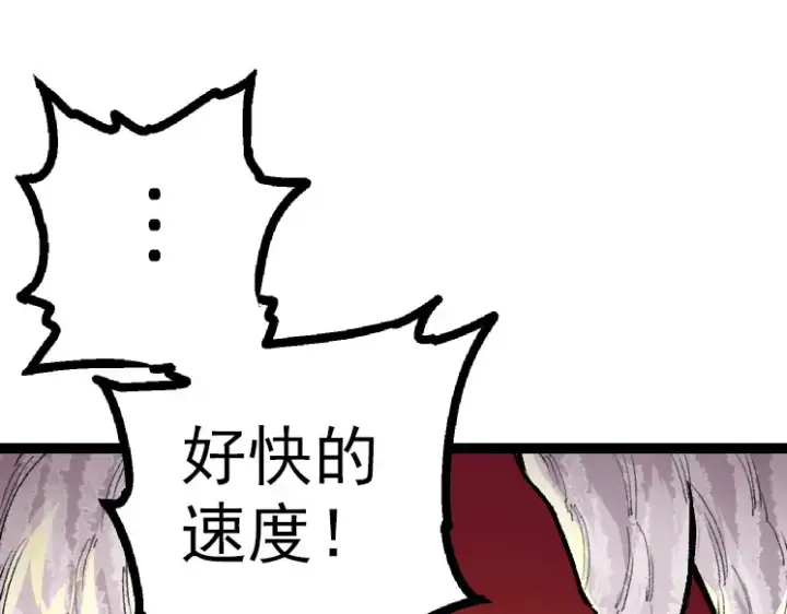 《从大树开始的进化》第43话 无法隔绝的死亡图145