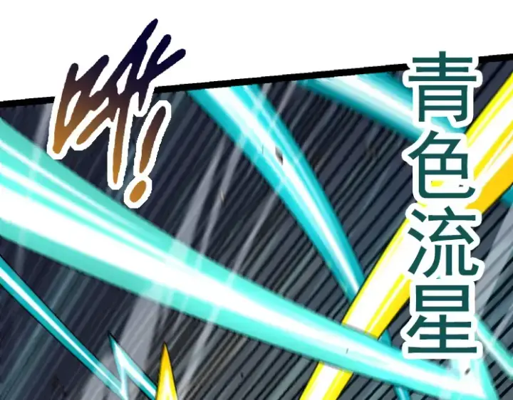 《从大树开始的进化》第43话 无法隔绝的死亡图148