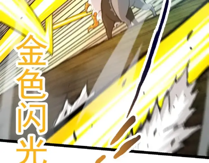 《从大树开始的进化》第43话 无法隔绝的死亡图150