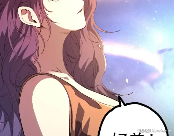 《从大树开始的进化》第43话 无法隔绝的死亡图16