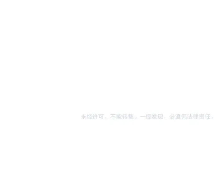 《从大树开始的进化》第43话 无法隔绝的死亡图161