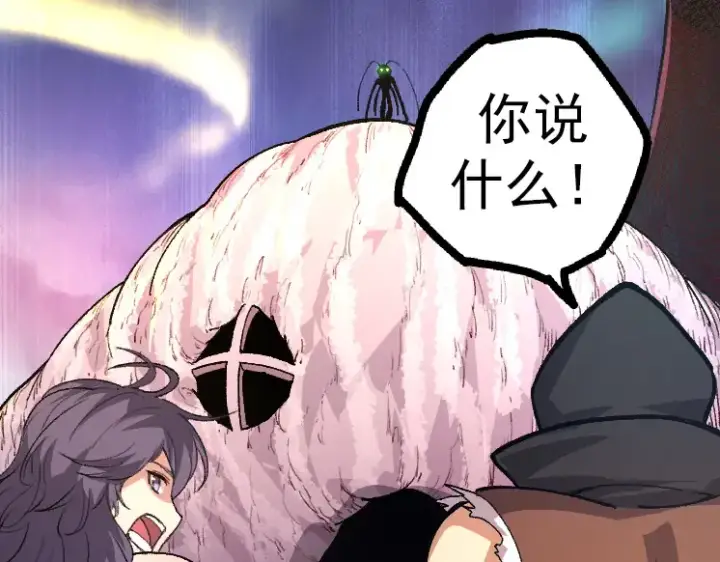 《从大树开始的进化》第43话 无法隔绝的死亡图26