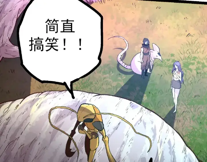 《从大树开始的进化》第43话 无法隔绝的死亡图30