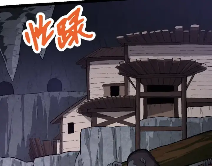 《从大树开始的进化》第43话 无法隔绝的死亡图53