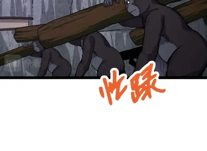 《从大树开始的进化》第43话 无法隔绝的死亡图54