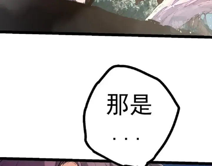 《从大树开始的进化》第43话 无法隔绝的死亡图7