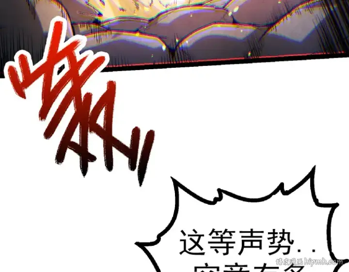 《从大树开始的进化》第43话 无法隔绝的死亡图80