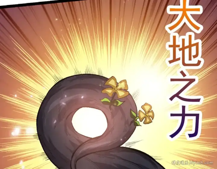 《从大树开始的进化》第43话 无法隔绝的死亡图88