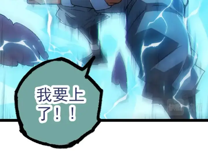 《从大树开始的进化》第44话 小灵与少将的决斗图114