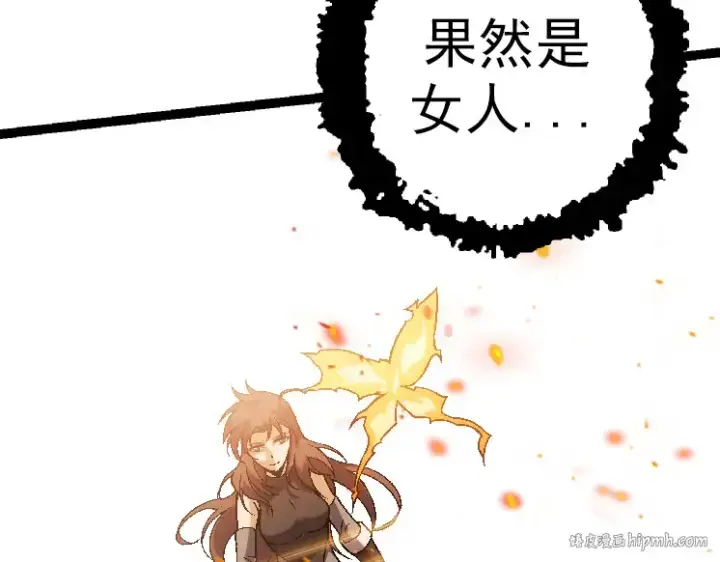 《从大树开始的进化》第44话 小灵与少将的决斗图120