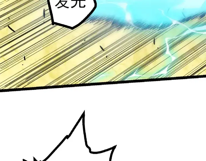 《从大树开始的进化》第44话 小灵与少将的决斗图129