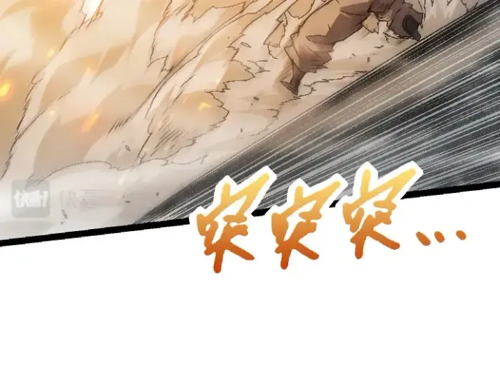《从大树开始的进化》第44话 小灵与少将的决斗图134
