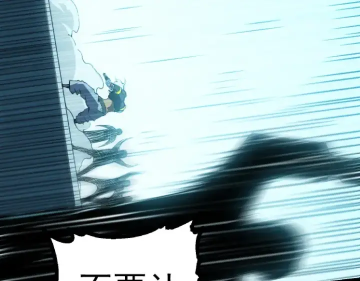 《从大树开始的进化》第44话 小灵与少将的决斗图141