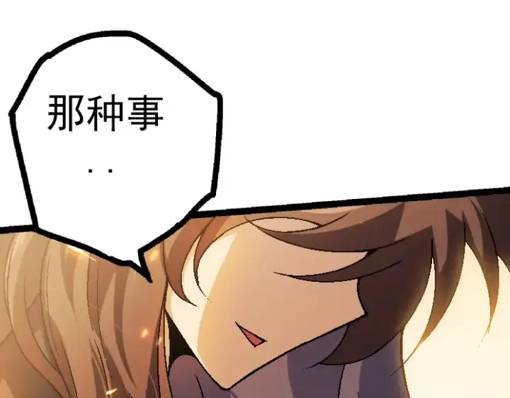 《从大树开始的进化》第44话 小灵与少将的决斗图155