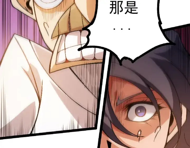 《从大树开始的进化》第44话 小灵与少将的决斗图158