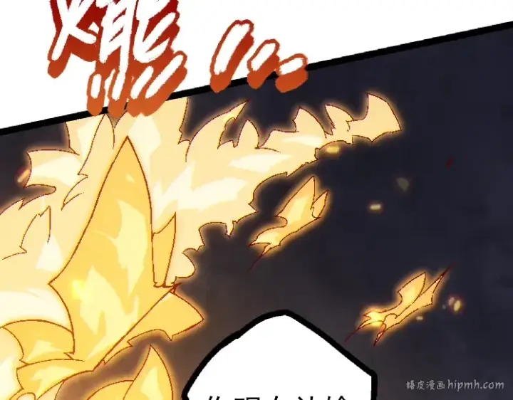 《从大树开始的进化》第44话 小灵与少将的决斗图160