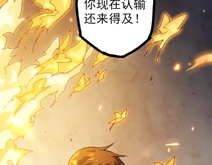 《从大树开始的进化》第44话 小灵与少将的决斗图161