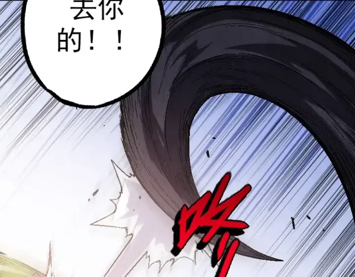 《从大树开始的进化》第44话 小灵与少将的决斗图33