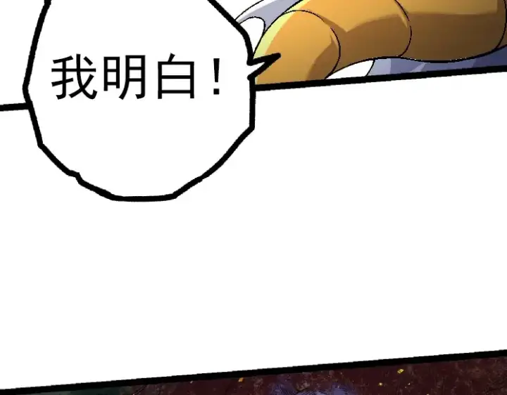 《从大树开始的进化》第44话 小灵与少将的决斗图41