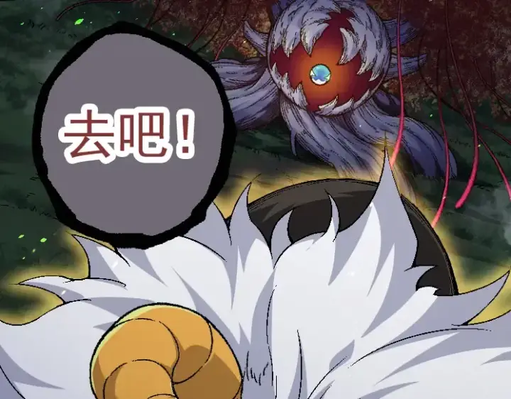 《从大树开始的进化》第44话 小灵与少将的决斗图42