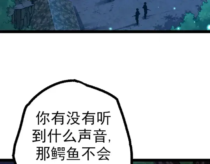 《从大树开始的进化》第44话 小灵与少将的决斗图47