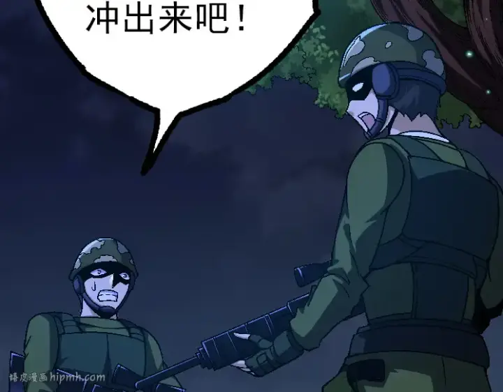 《从大树开始的进化》第44话 小灵与少将的决斗图48