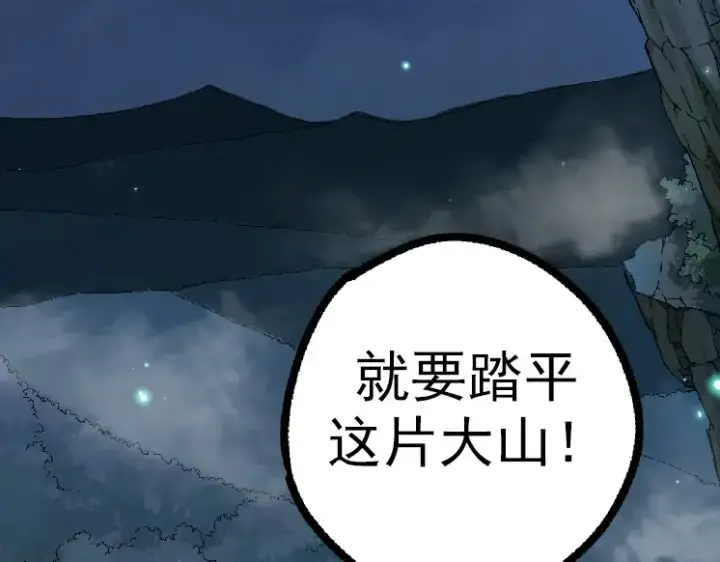 《从大树开始的进化》第44话 小灵与少将的决斗图53