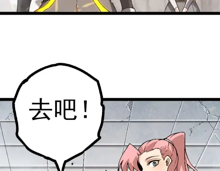 《从大树开始的进化》第44话 小灵与少将的决斗图70