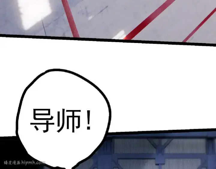 《从大树开始的进化》第44话 小灵与少将的决斗图80
