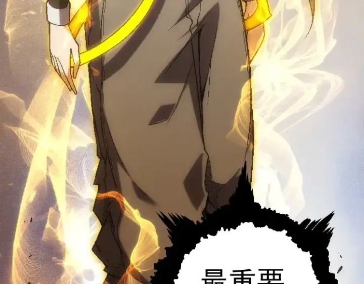《从大树开始的进化》第44话 小灵与少将的决斗图87