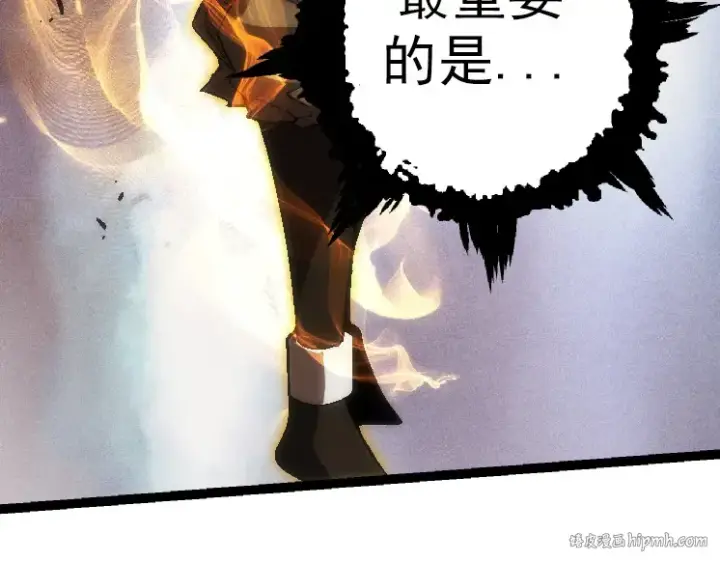 《从大树开始的进化》第44话 小灵与少将的决斗图88